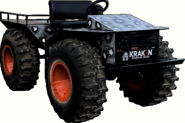 Kraken 13at