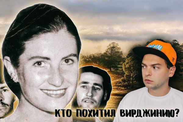 Кракен новый сайт