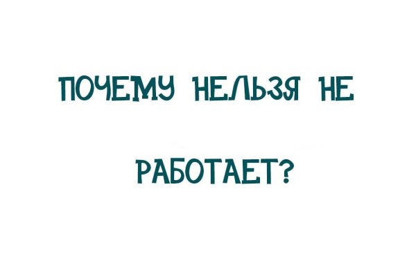 Мега кракен