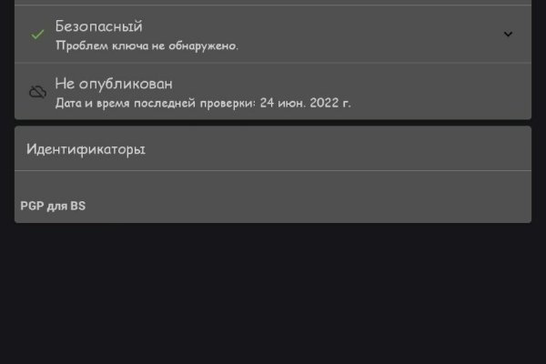 Нарко маркетплейс