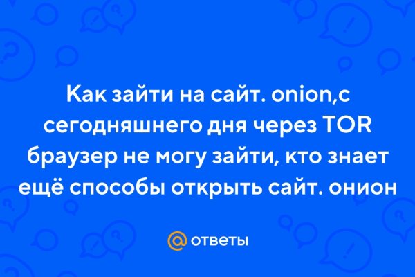 Кракен тор store