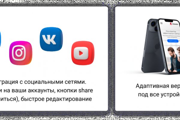 Нарко маркетплейс