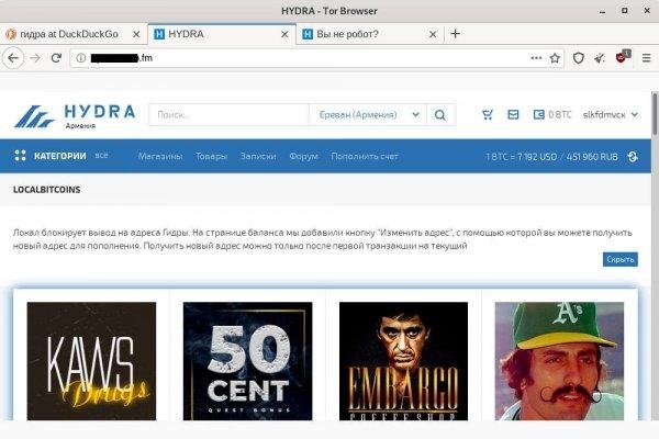 Кракен что там продают