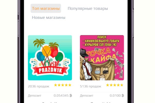 Кракен сайт что это