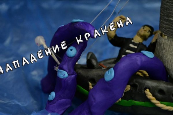 Кракен маркет дарнет только через тор