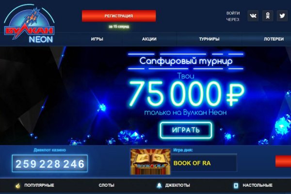 Darkmarket