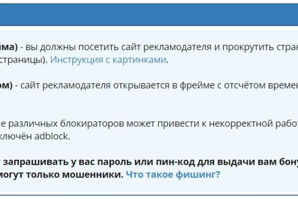 Мега кракен
