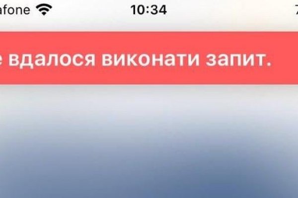Кракен сайт работает